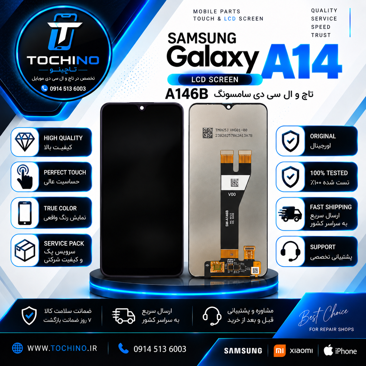Samsung A146B
