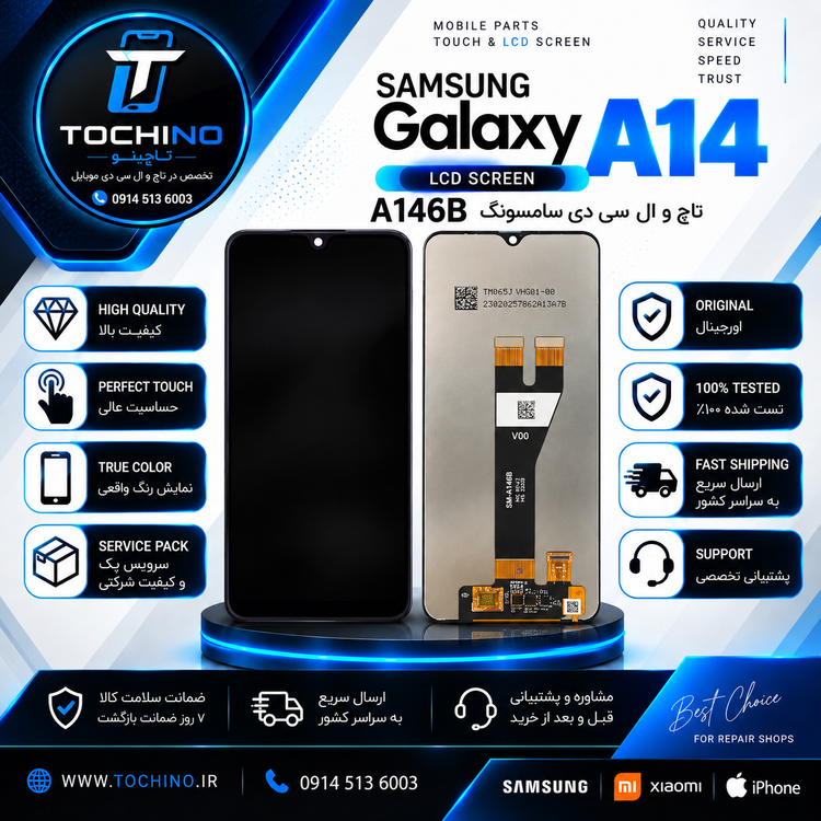 Samsung A146B