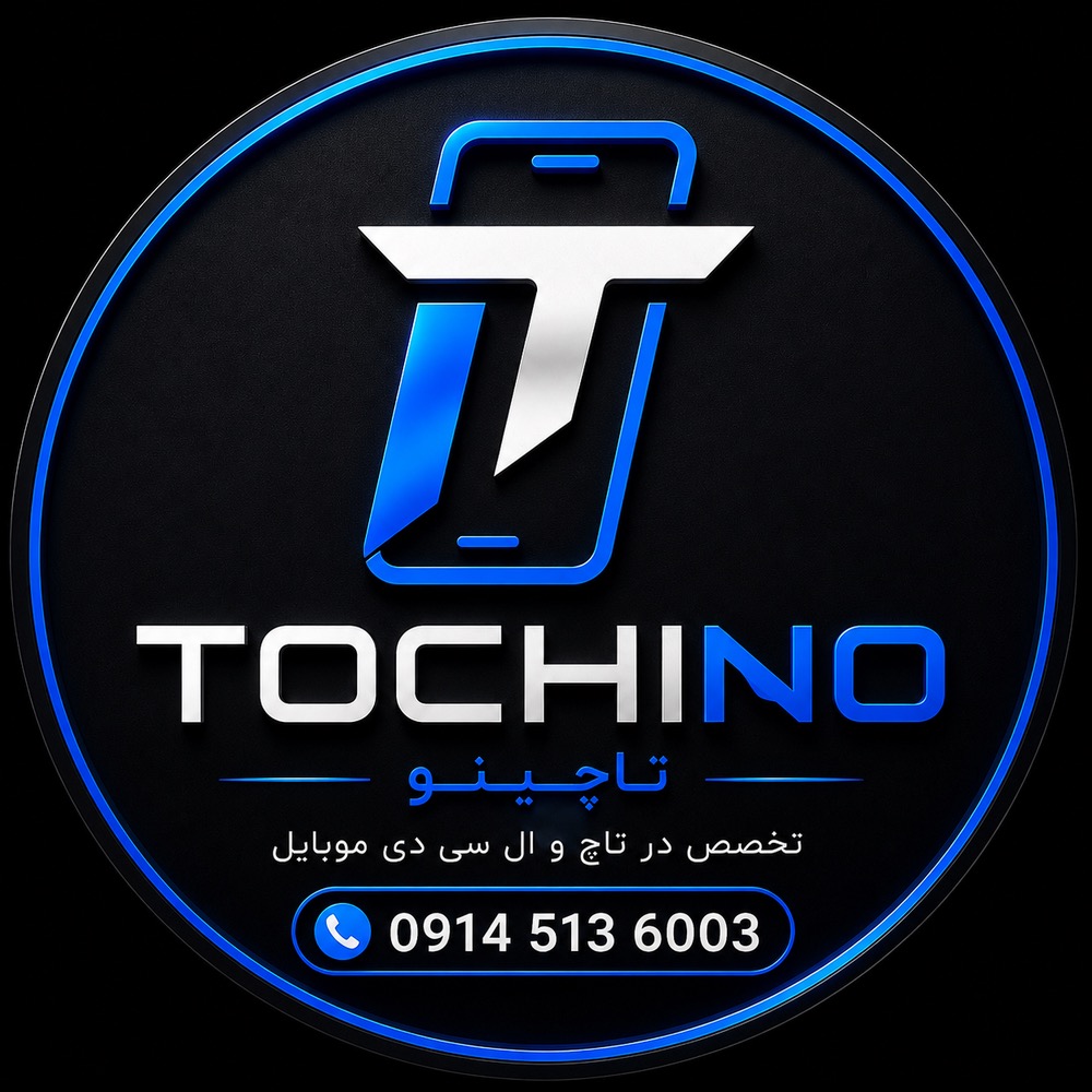 Tochino